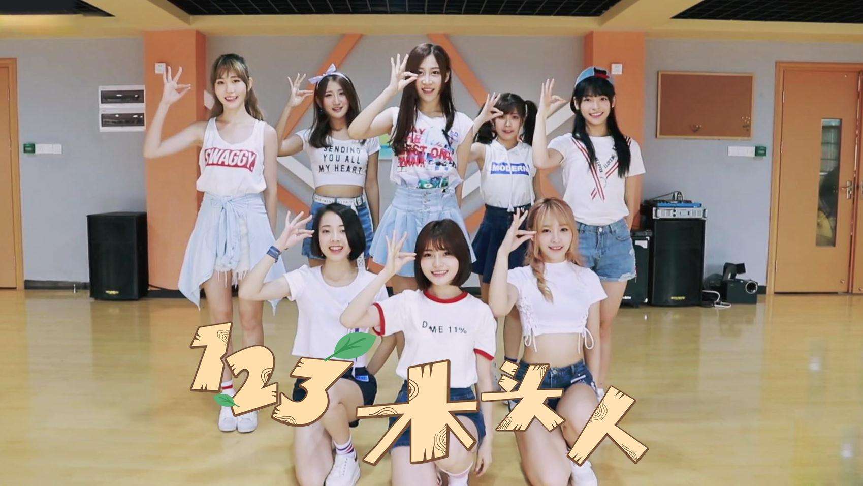 大小班互動游戲【123木頭人】 大小班互動游戲【123木頭人】