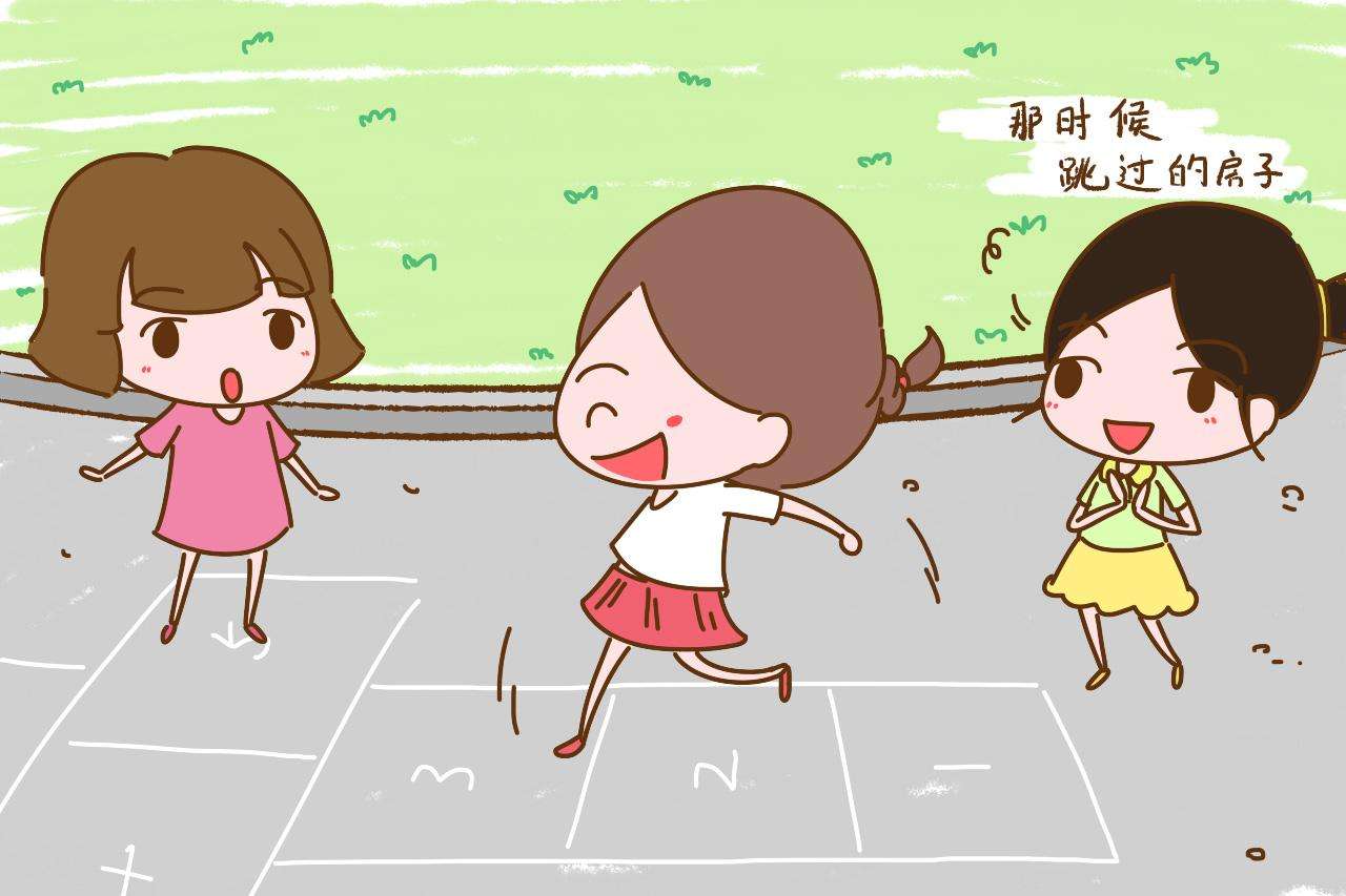 童年互動游戲【跳房子】 童年互動游戲【跳房子】