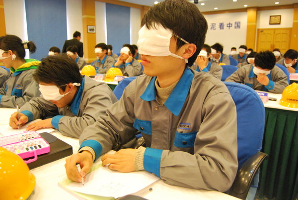 室內(nèi)拓展訓(xùn)練項目【蒙眼作畫】 室內(nèi)拓展訓(xùn)練項目【蒙眼作畫】