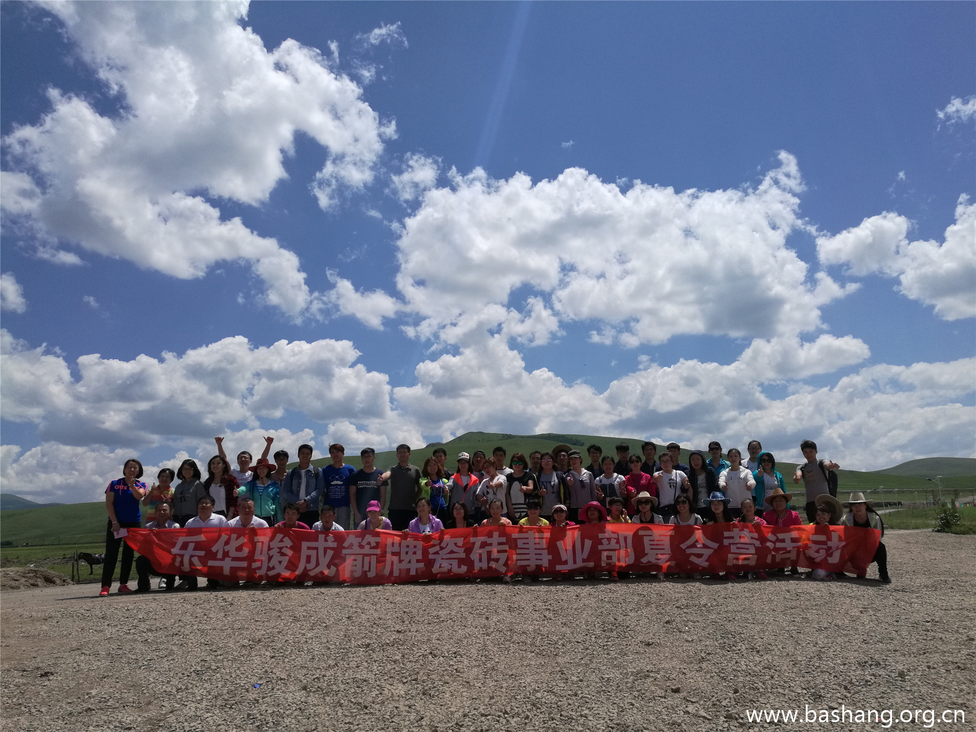 壩上草原團建項目