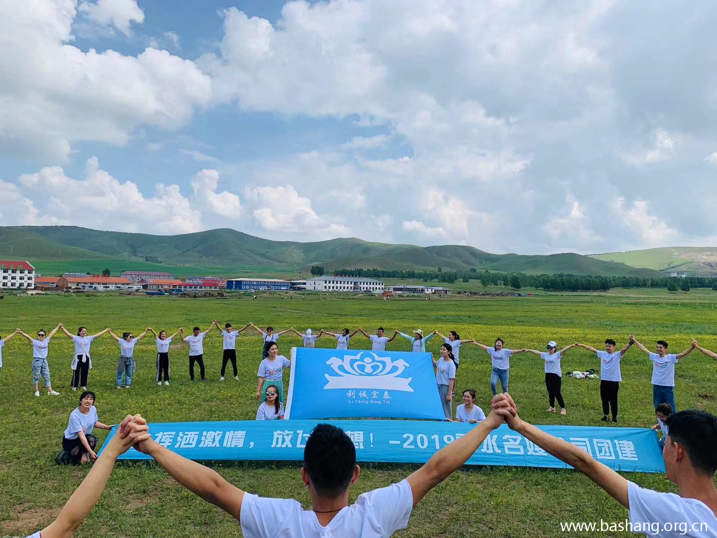壩上草原團建項目