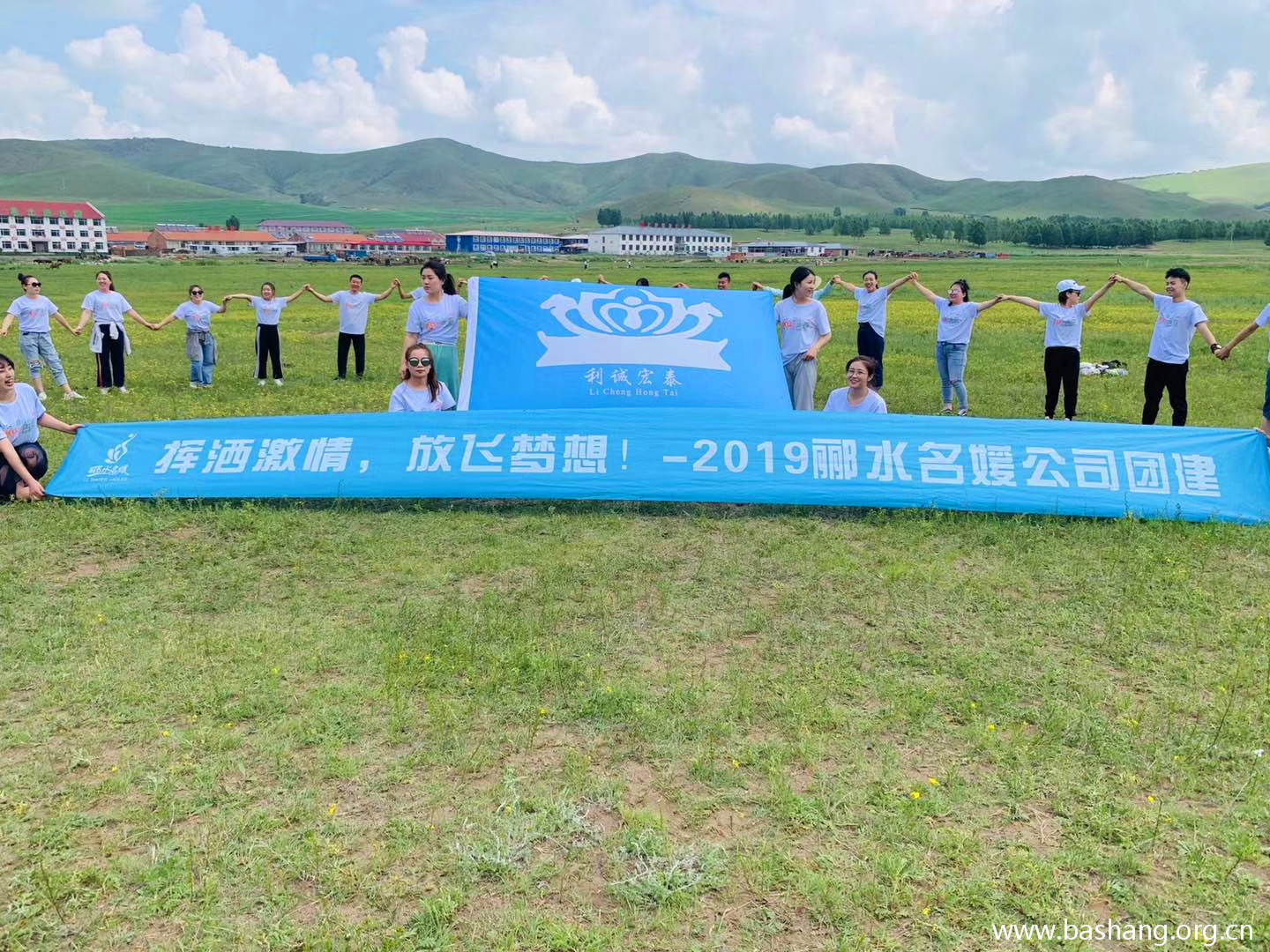 壩上草原團建項目