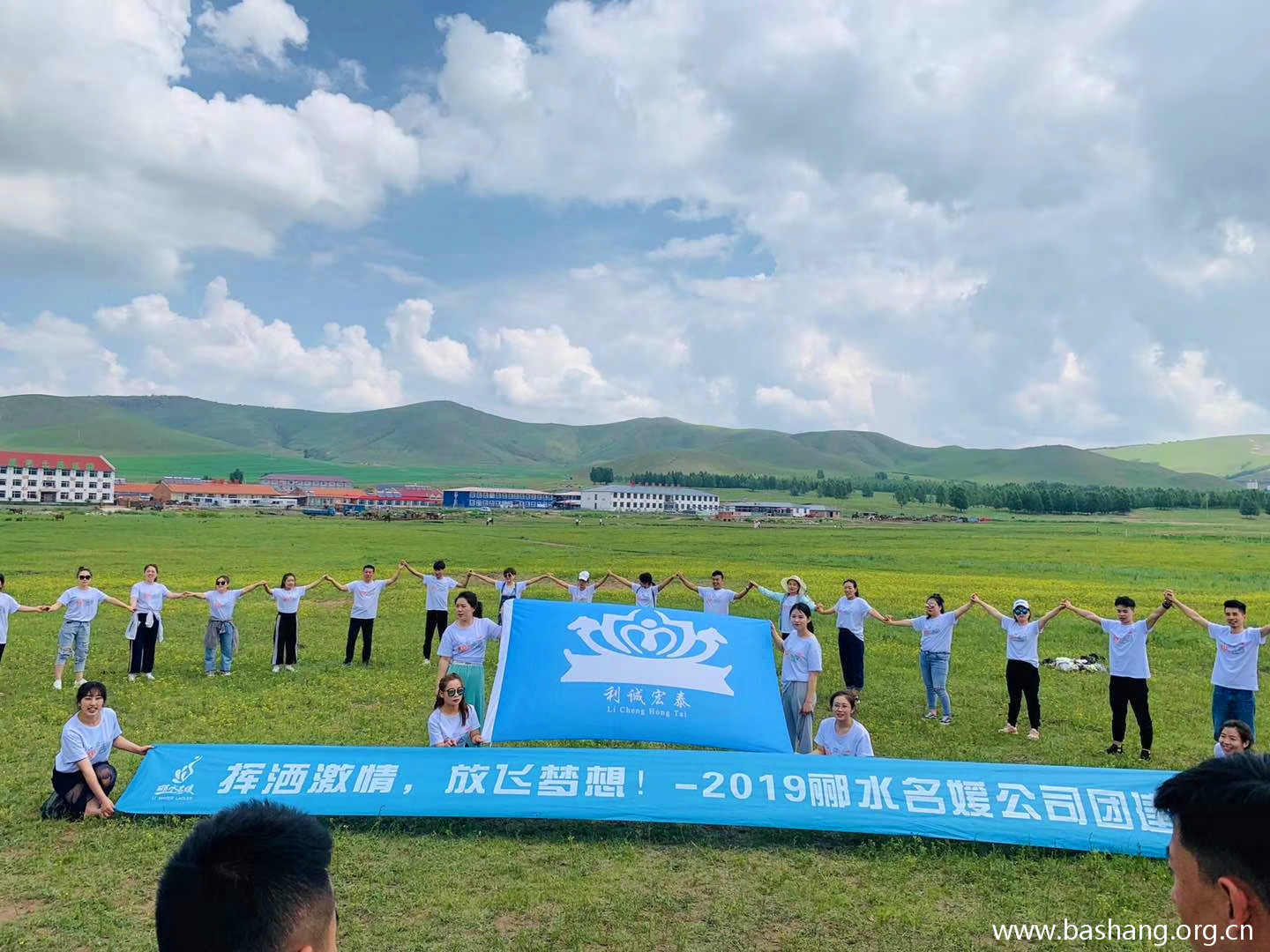 壩上草原團建項目