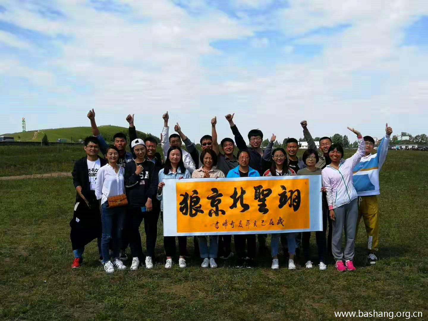 壩上草原團建項目