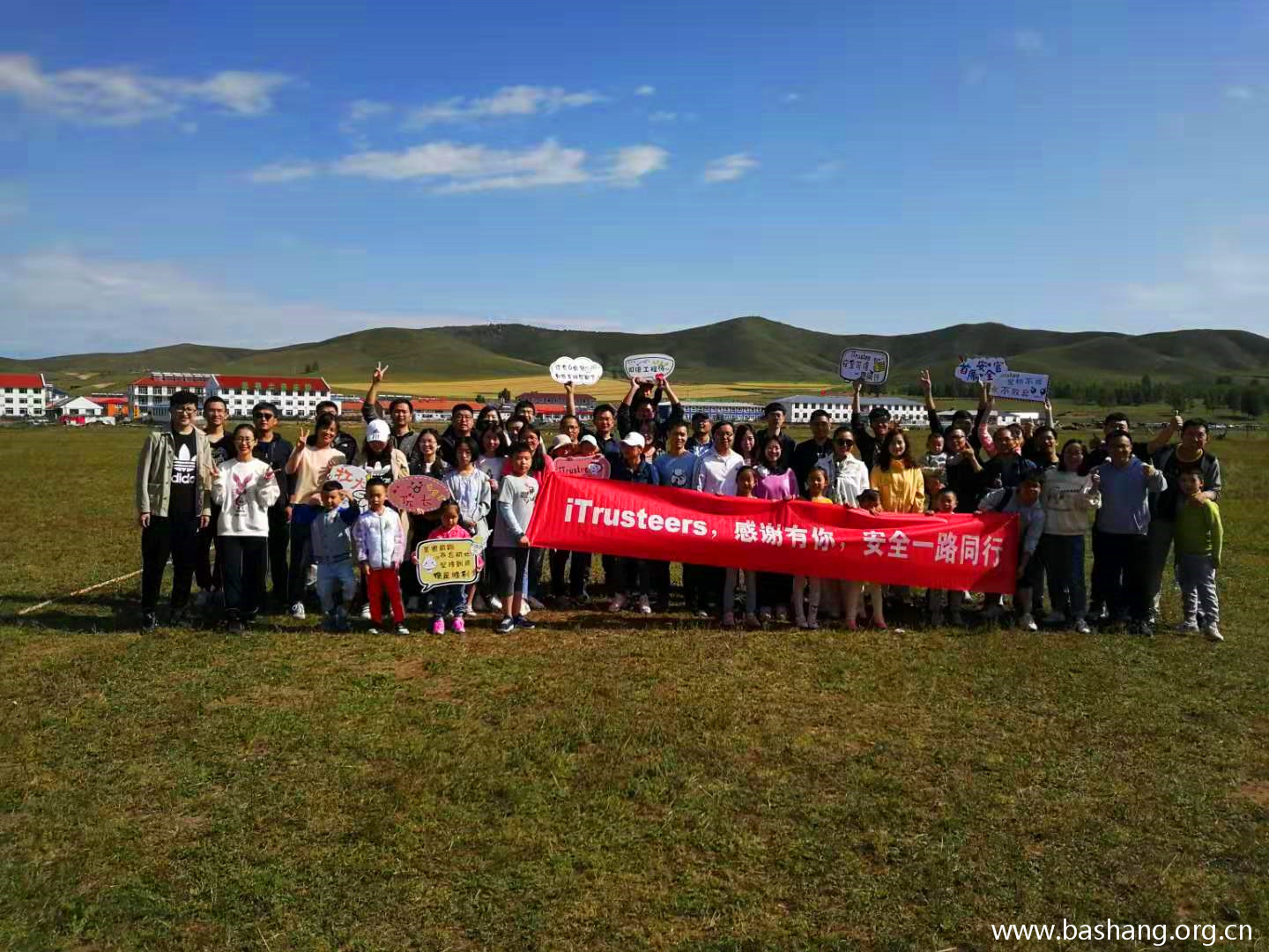 壩上草原團建項目
